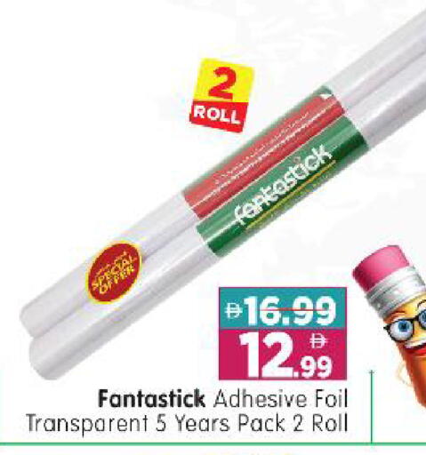 available at Al Madina Hypermarket in UAE - Abu Dhabi