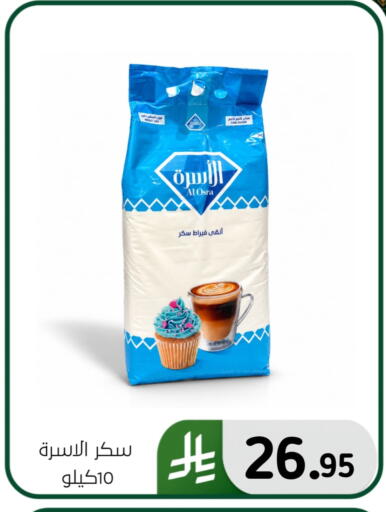 available at Al Hussain Top Up in KSA, Saudi Arabia, Saudi - Dammam