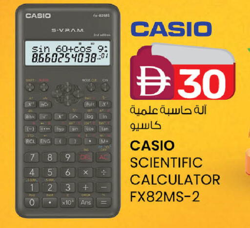 available at صفا اكسبريس سوبرماركت in الإمارات العربية المتحدة , الامارات - أبو ظبي