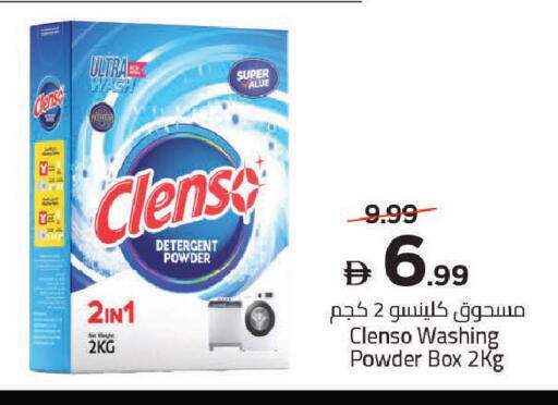 available at مارك & سيف in الإمارات العربية المتحدة , الامارات - دبي