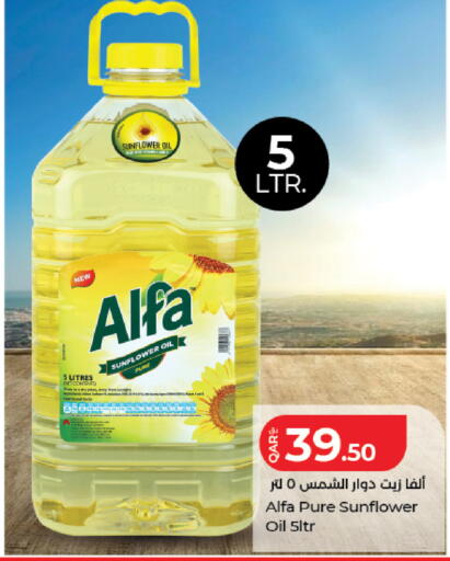 available at LuLu Hypermarket in Qatar - Al Rayyan