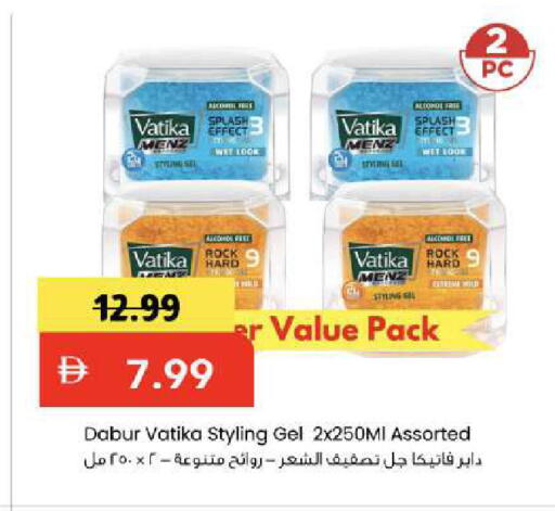 available at مارك & سيف in الإمارات العربية المتحدة , الامارات - أبو ظبي