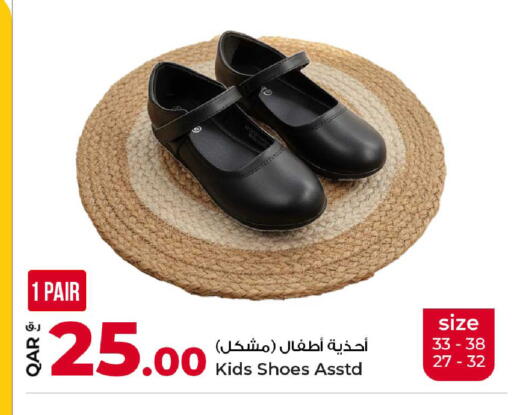 available at Rawabi Hypermarket in Qatar - Al Daayen