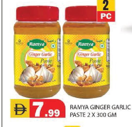 Ginger Garlic available at Baniyas Spike  in UAE - Ras al Khaimah