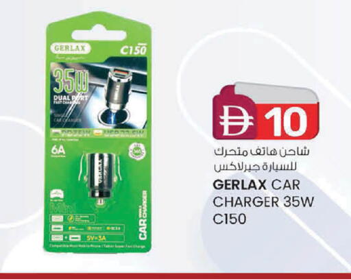 available at Al Safa in UAE - Al Ain