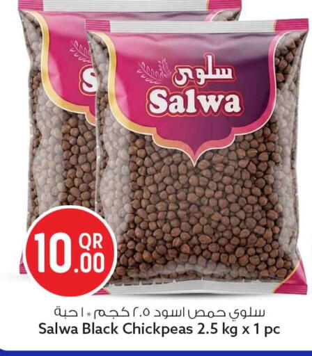 available at سفاري هايبر ماركت in قطر - الشمال