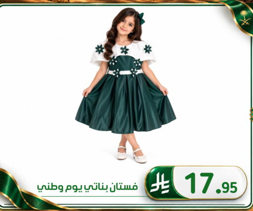 available at Al Hussain Top Up in KSA, Saudi Arabia, Saudi - Dammam