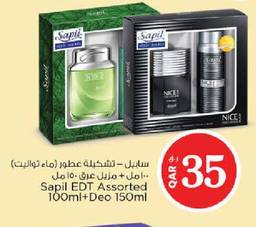 available at Nesto in Qatar - Al Shamal