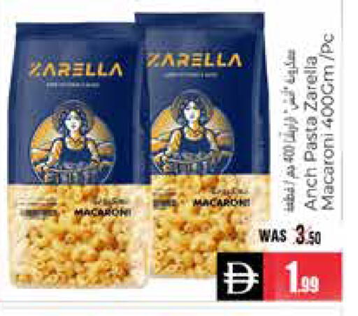 available at هايبر ماركت باسونز in الإمارات العربية المتحدة , الامارات - ٱلْعَيْن‎