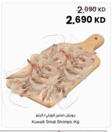 available at The Sultan Center in Kuwait - Jahra Governorate