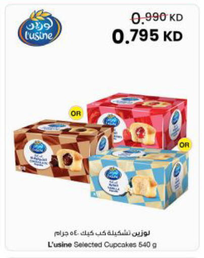 available at The Sultan Center in Kuwait - Jahra Governorate