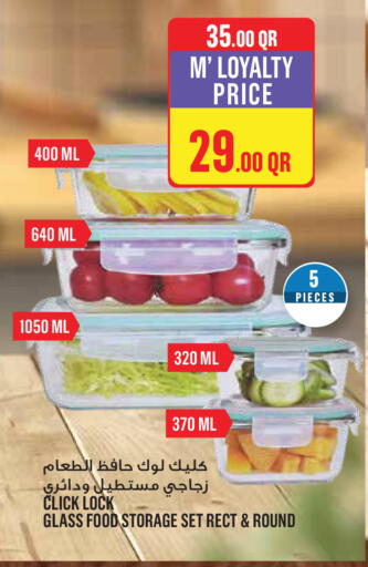 available at Monoprix in Qatar - Al-Shahaniya