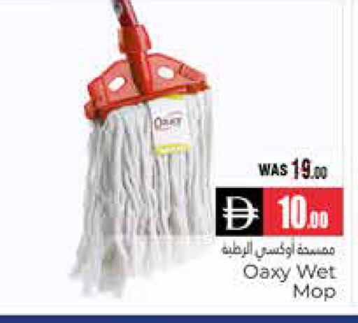 available at هايبر ماركت باسونز in الإمارات العربية المتحدة , الامارات - ٱلْعَيْن‎