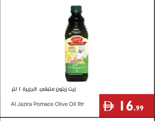 available at Istanbul Supermarket in UAE - Dubai