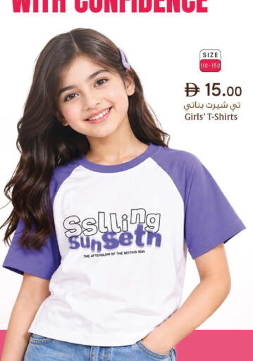 available at صفا هايبر in الإمارات العربية المتحدة , الامارات - ٱلْعَيْن‎