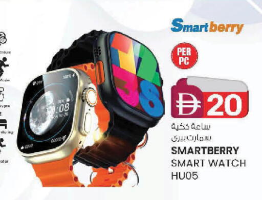 available at ك. الم. للتجارة in الإمارات العربية المتحدة , الامارات - دبي