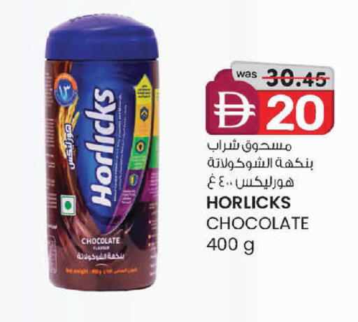 available at صفا هايبر in الإمارات العربية المتحدة , الامارات - ٱلْعَيْن‎