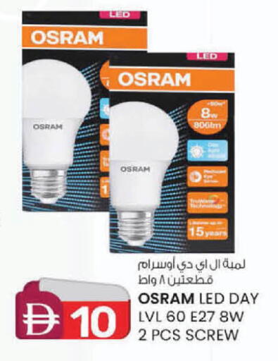 available at ك. الم. للتجارة in الإمارات العربية المتحدة , الامارات - أبو ظبي