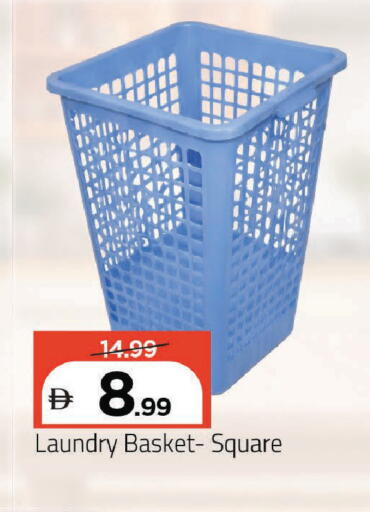 available at مارك & سيف in الإمارات العربية المتحدة , الامارات - دبي