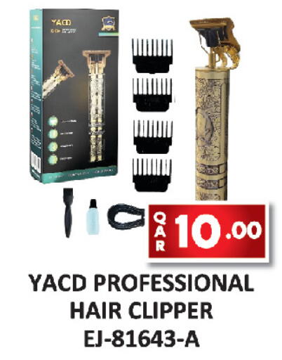 available at AL HABARI FOOD STUFF (FS2) in Qatar - Al Rayyan