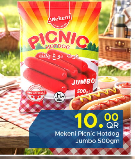 available at Family Food Centre in Qatar - Al Rayyan