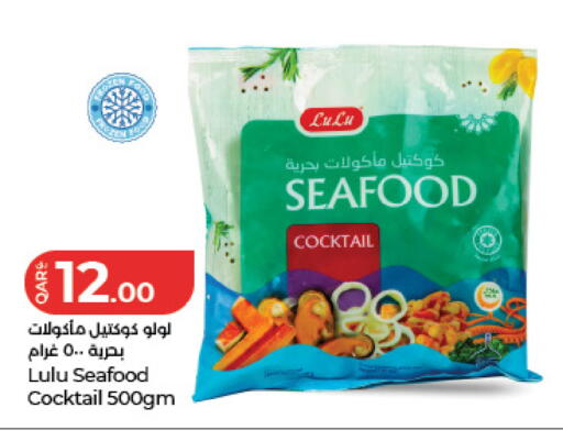 available at LuLu Hypermarket in Qatar - Al Daayen