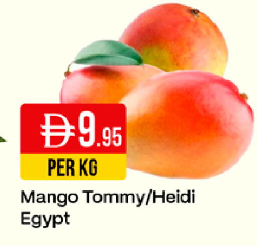Mango from Egypt available at ويست زون سوبرماركت in الإمارات العربية المتحدة , الامارات - دبي