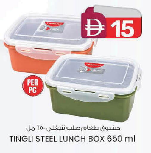 available at الصفا in الإمارات العربية المتحدة , الامارات - ٱلْعَيْن‎