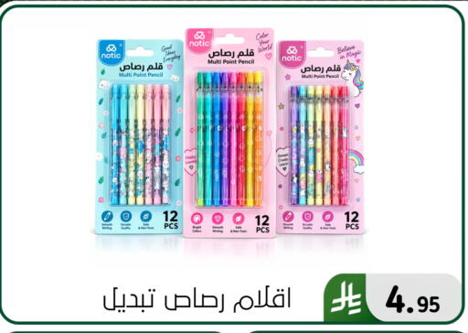 available at Al Hussain Top Up in KSA, Saudi Arabia, Saudi - Dammam