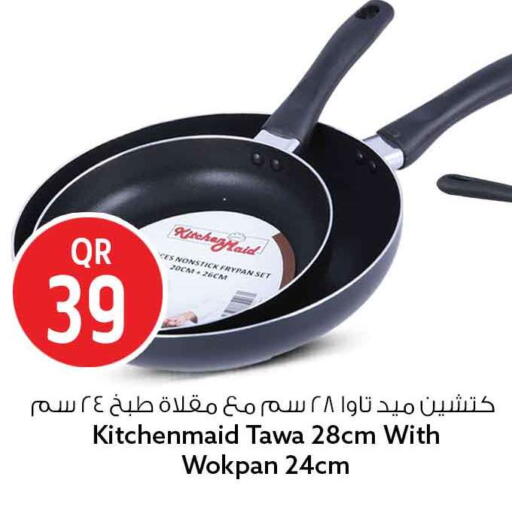 available at سفاري هايبر ماركت in قطر - الريان