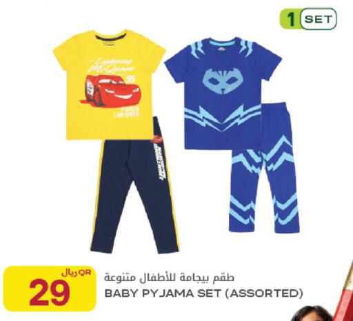 available at Al Meera in Qatar - Al Shamal