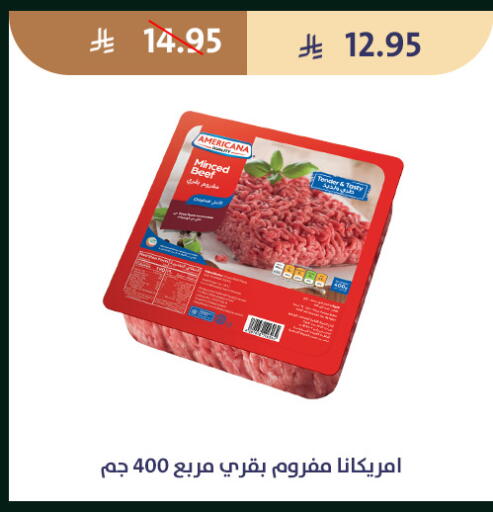 available at متاجر قوت in مملكة العربية السعودية, السعودية, سعودية - الطائف