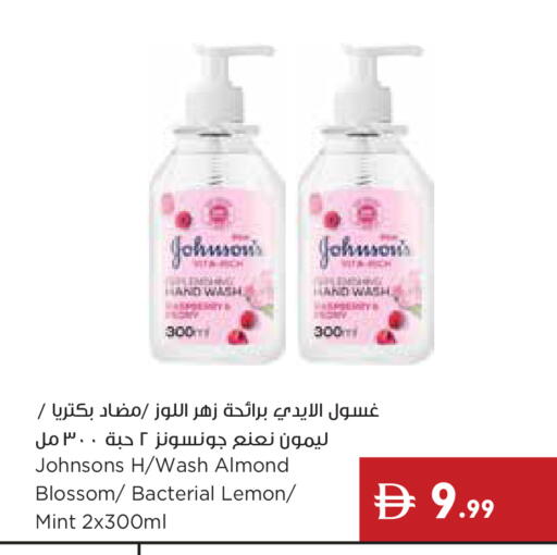 Lemon Mint available at Istanbul Supermarket in UAE - Ras al Khaimah