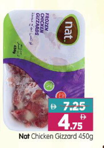available at Al Madina Hypermarket in UAE - Abu Dhabi