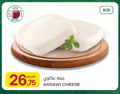 available at شركة الميرة للمواد الاستهلاكية in قطر - الخور