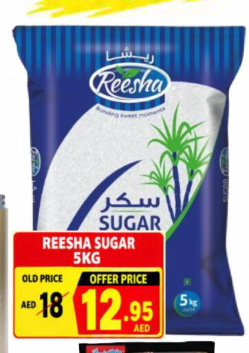 available at ROYAL GULF HYPERMARKET LLC in UAE - Abu Dhabi