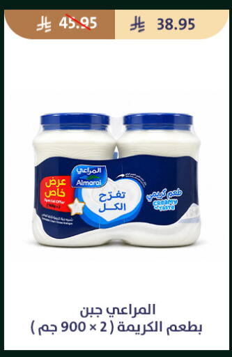available at متاجر قوت in مملكة العربية السعودية, السعودية, سعودية - الطائف