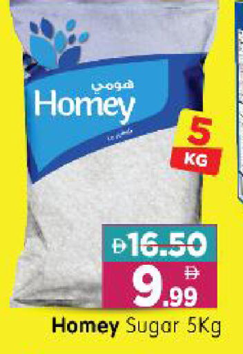 available at Al Madina Hypermarket in UAE - Abu Dhabi