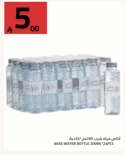 available at Astra Markets in KSA, Saudi Arabia, Saudi - Tabuk