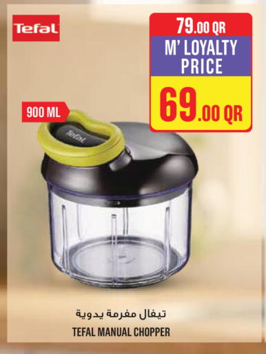 available at Monoprix in Qatar - Al-Shahaniya