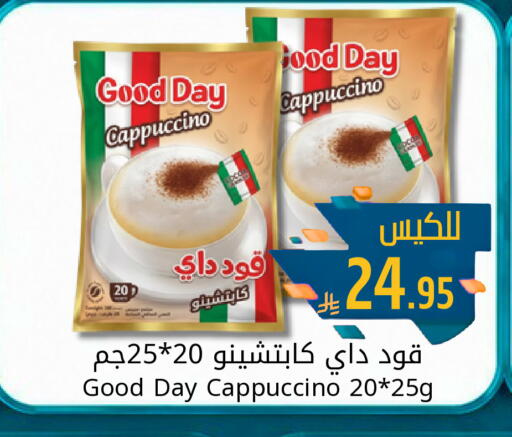 available at Joule Market in KSA, Saudi Arabia, Saudi - Al Khobar