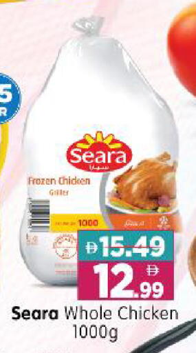 available at Al Madina Hypermarket in UAE - Abu Dhabi