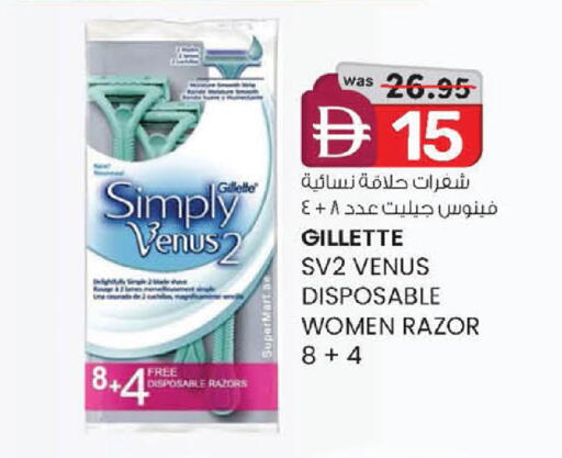 available at K.M Hypermarket in UAE - Abu Dhabi