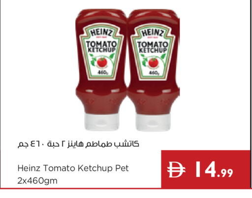Tomato available at Istanbul Supermarket in UAE - Dubai