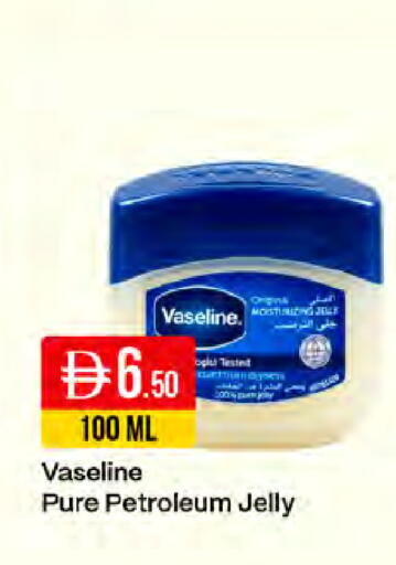 available at ويست زون سوبرماركت in الإمارات العربية المتحدة , الامارات - دبي