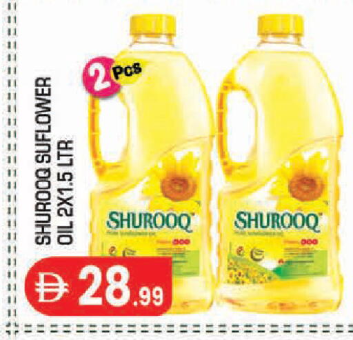available at سنابل بني ياس in الإمارات العربية المتحدة , الامارات - أبو ظبي