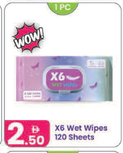 available at Al Nahda Gifts Center in UAE - Sharjah / Ajman