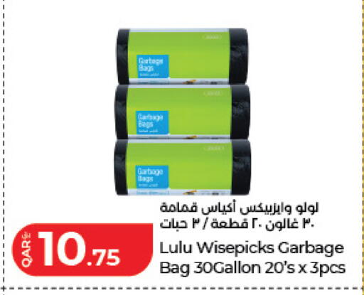 available at LuLu Hypermarket in Qatar - Al Wakra