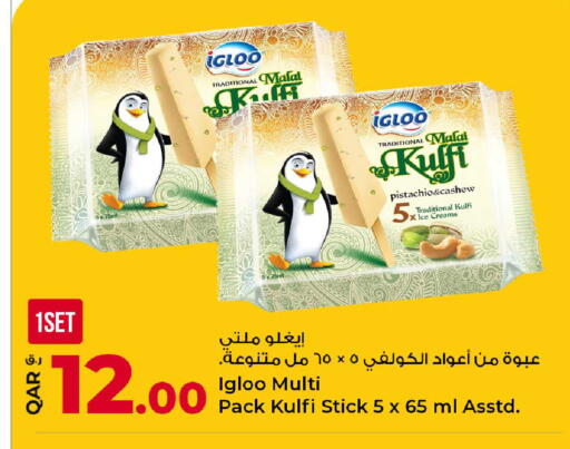 available at Rawabi Hypermarket in Qatar - Al Daayen