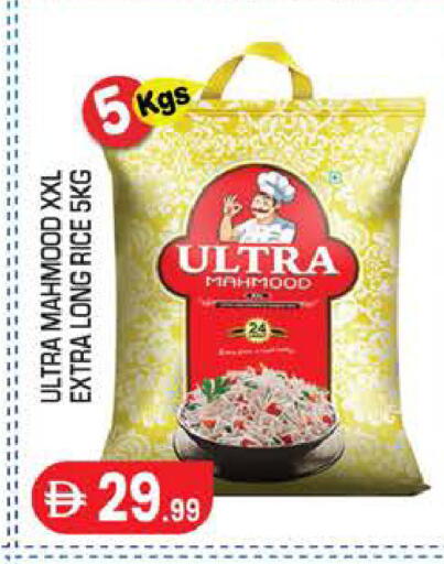 available at سنابل بني ياس in الإمارات العربية المتحدة , الامارات - أبو ظبي